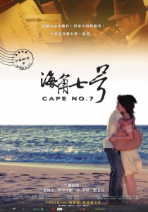 cape_no7_poster