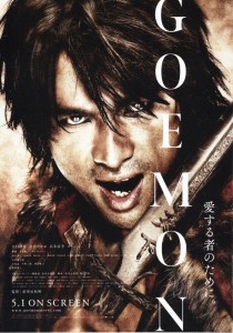 goemon_poster